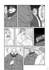 第 3 頁