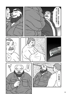 第 3 頁