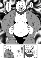 第 4 頁
