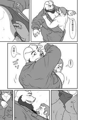 第 6 頁
