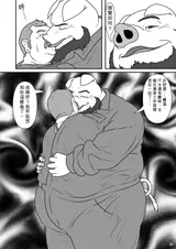 第 7 頁