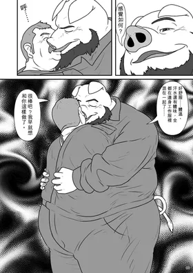 第 7 頁