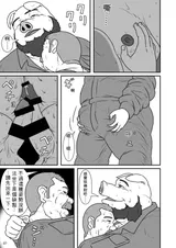 第 8 頁
