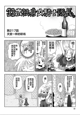 第 3 頁