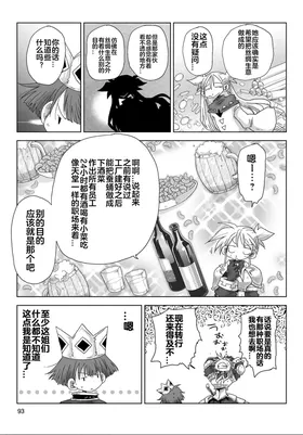 第 4 頁