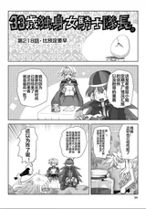 第 5 頁