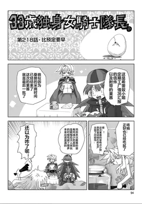 第 5 頁