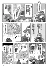 第 6 頁