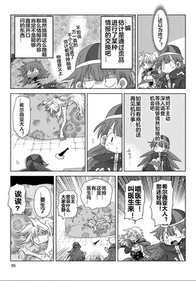 第 6 頁