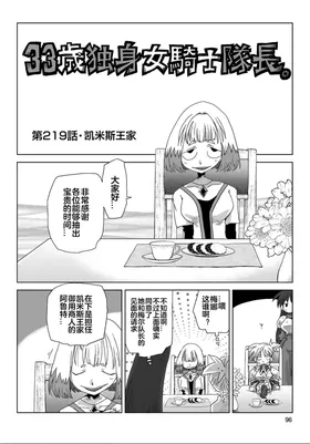 第 7 頁