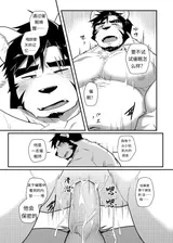 第 6 頁
