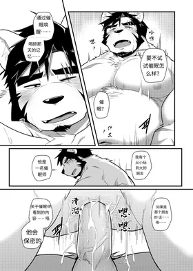 第 6 頁