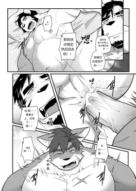 第 7 頁
