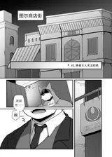 第 8 頁