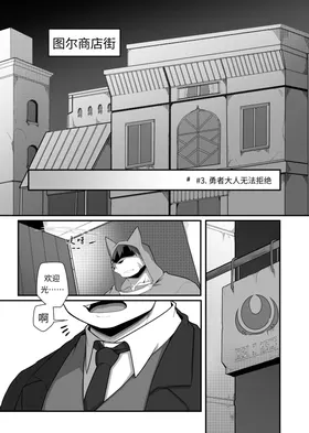第 8 頁