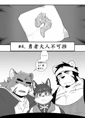 第 2 頁