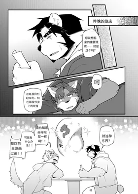 第 3 頁