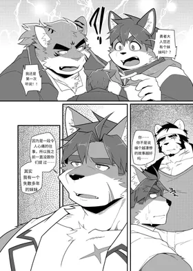 第 5 頁