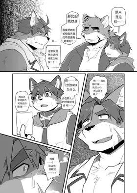第 6 頁