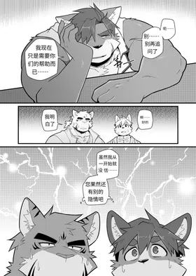 第 7 頁