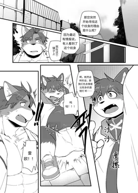 第 8 頁