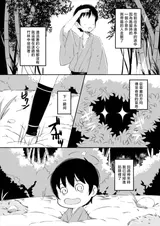 第 2 頁