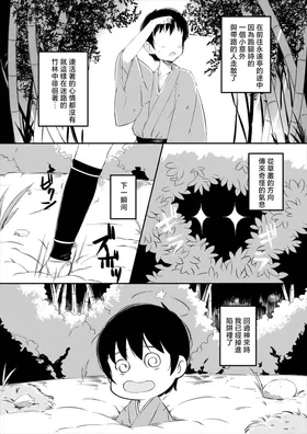 第 2 頁