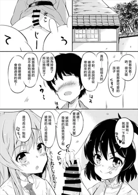 第 3 頁
