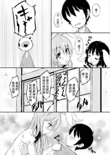 第 4 頁