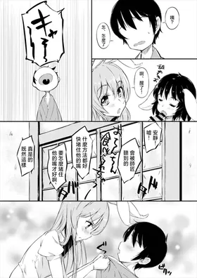 第 4 頁