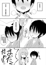 第 6 頁