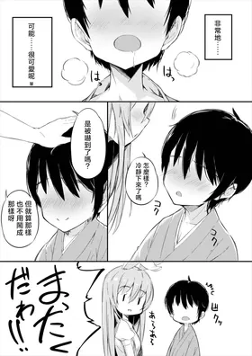 第 6 頁