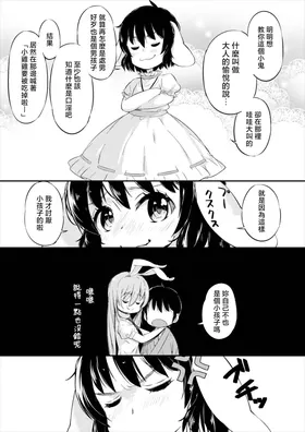 第 7 頁