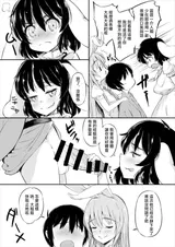 第 8 頁