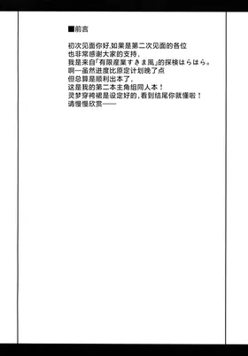 第 5 頁