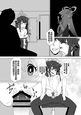 第 5 頁