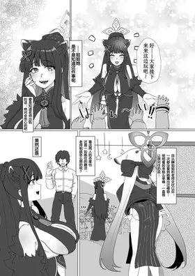 第 8 頁