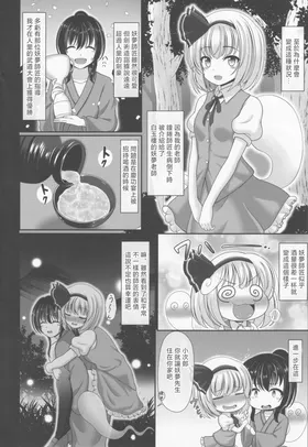第 3 頁