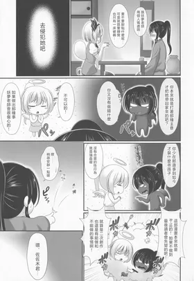 第 4 頁