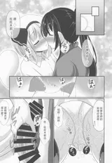 第 8 頁