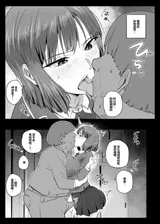 第 6 頁