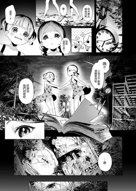 第 2 頁