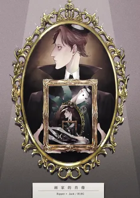 画家的肖像丨Gakanoshouzou