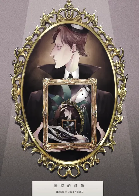 画家的肖像丨Gakanoshouzou