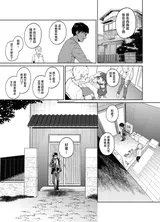 第 3 頁
