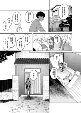 第 3 頁