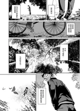 第 4 頁