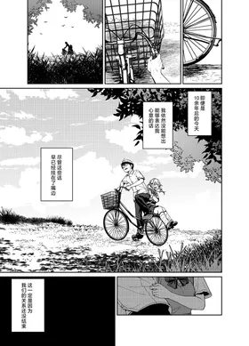 第 5 頁