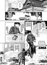 第 6 頁