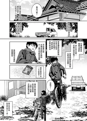 第 6 頁